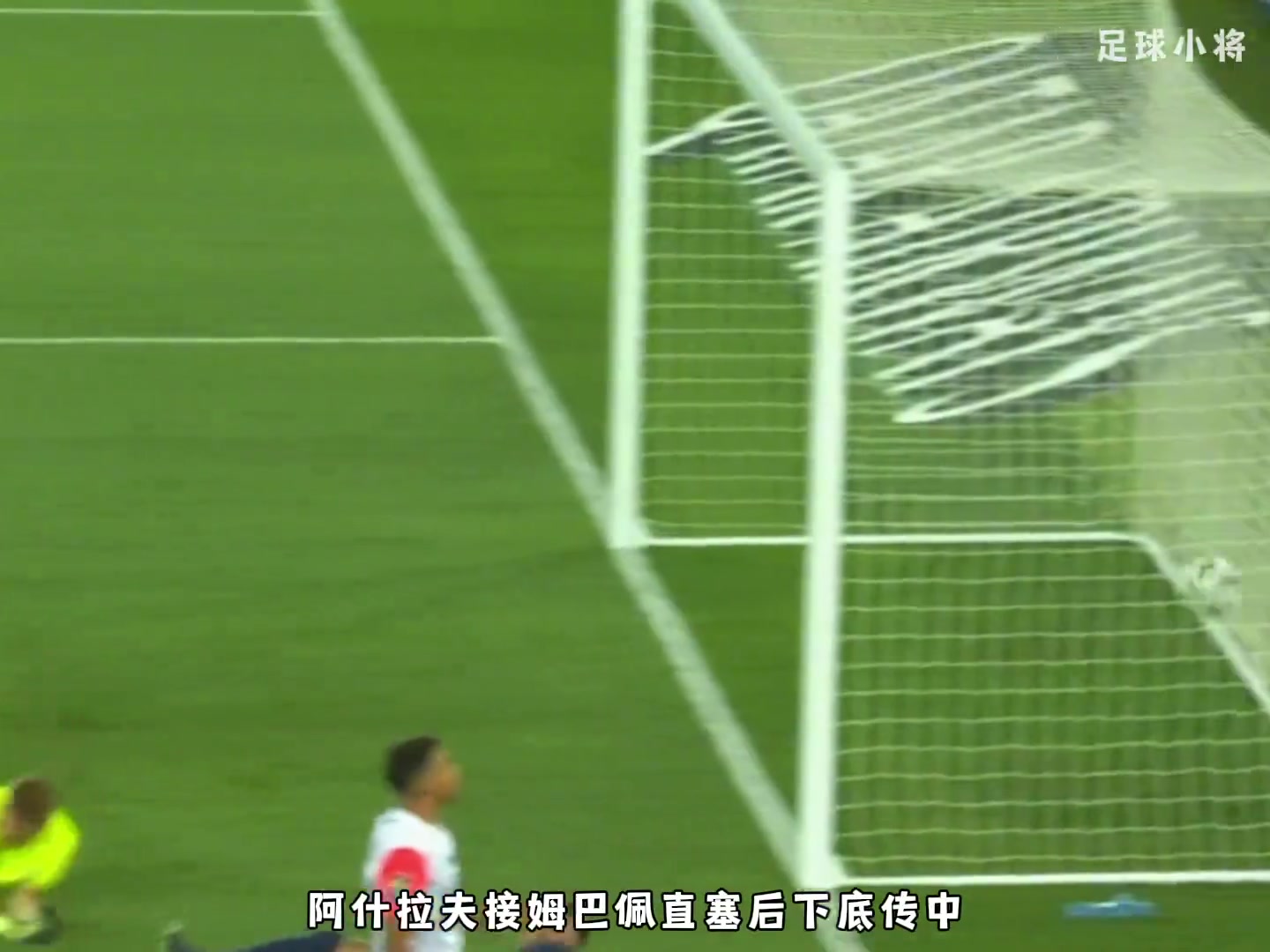 包含马竞赛前列队欢迎内马尔，尊重对手尽显风度！的词条